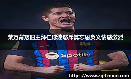 柠檬体育直播间