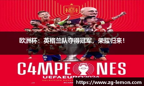 柠檬体育直播间