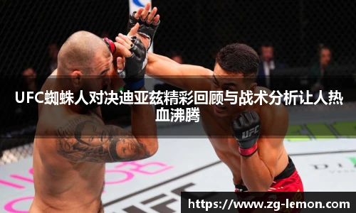 柠檬体育