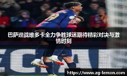 柠檬体育直播