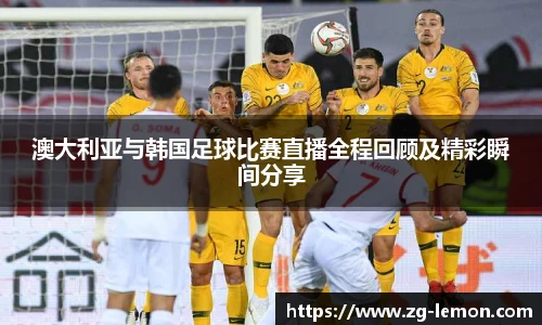 柠檬直播
