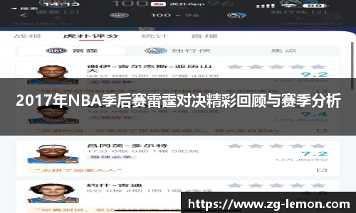 柠檬体育直播