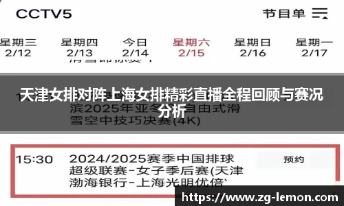 柠檬体育