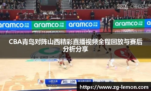 柠檬体育直播