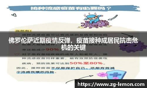 柠檬体育