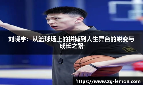 柠檬体育